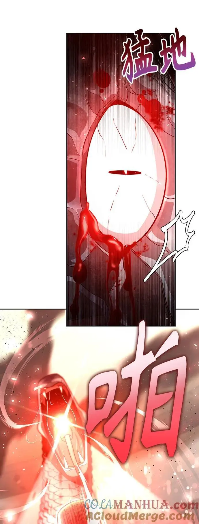 第56话 第31页