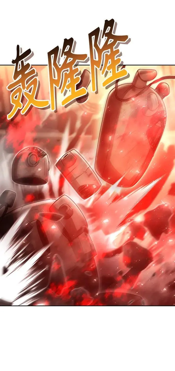 第56话 第33页