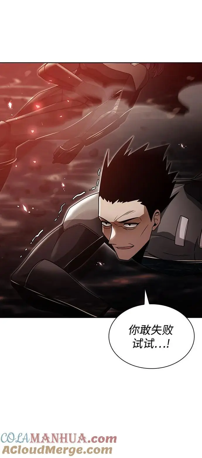 第56话 第34页