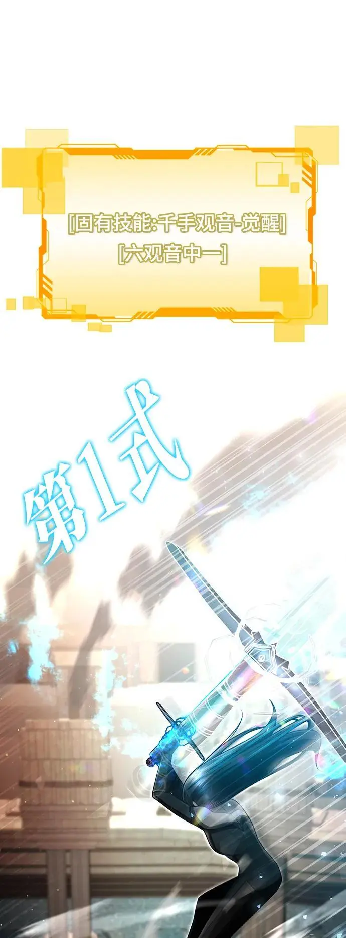 第56话 第35页