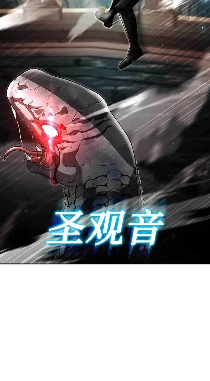 第56话 第36页