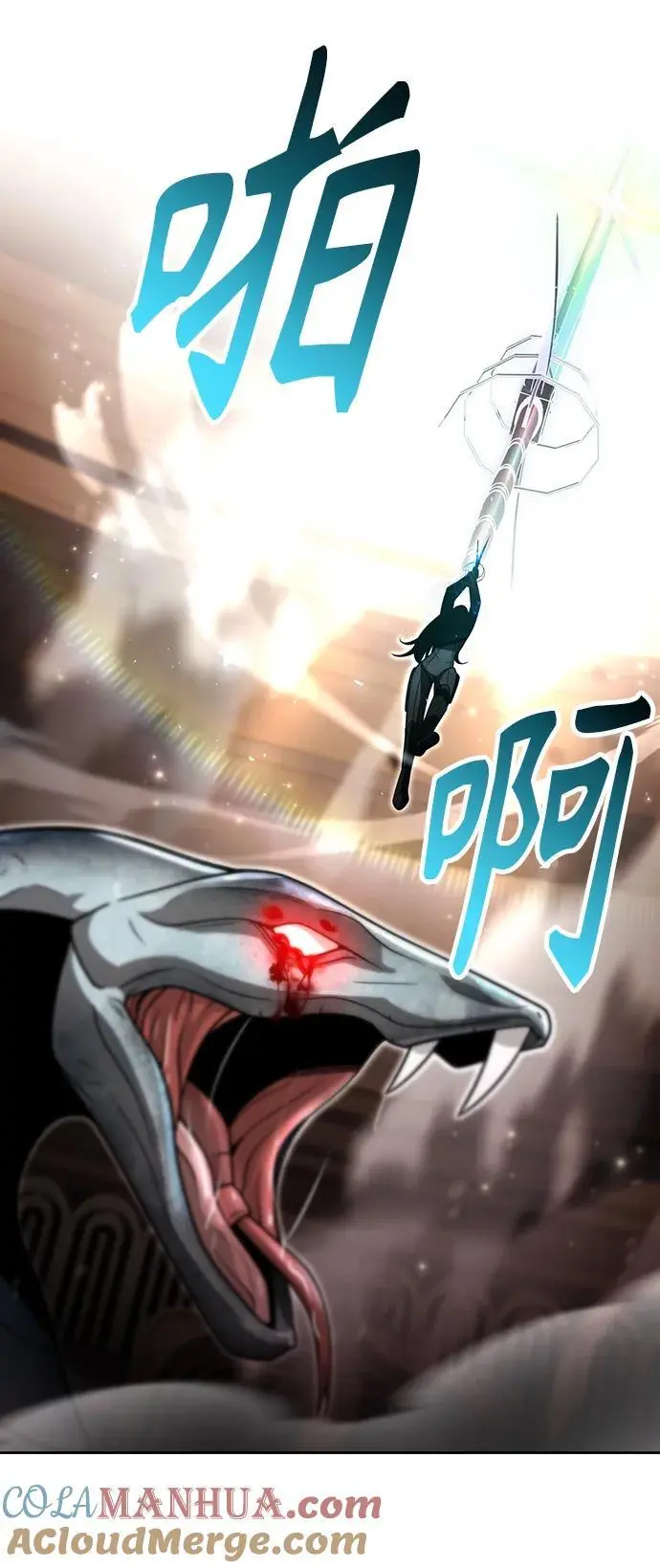 第56话 第37页