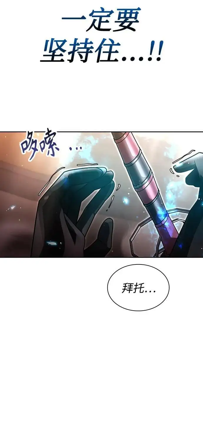 第56话 第39页