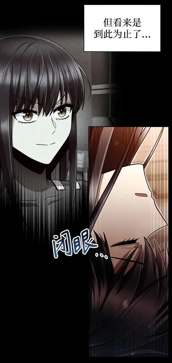 第56话 第42页
