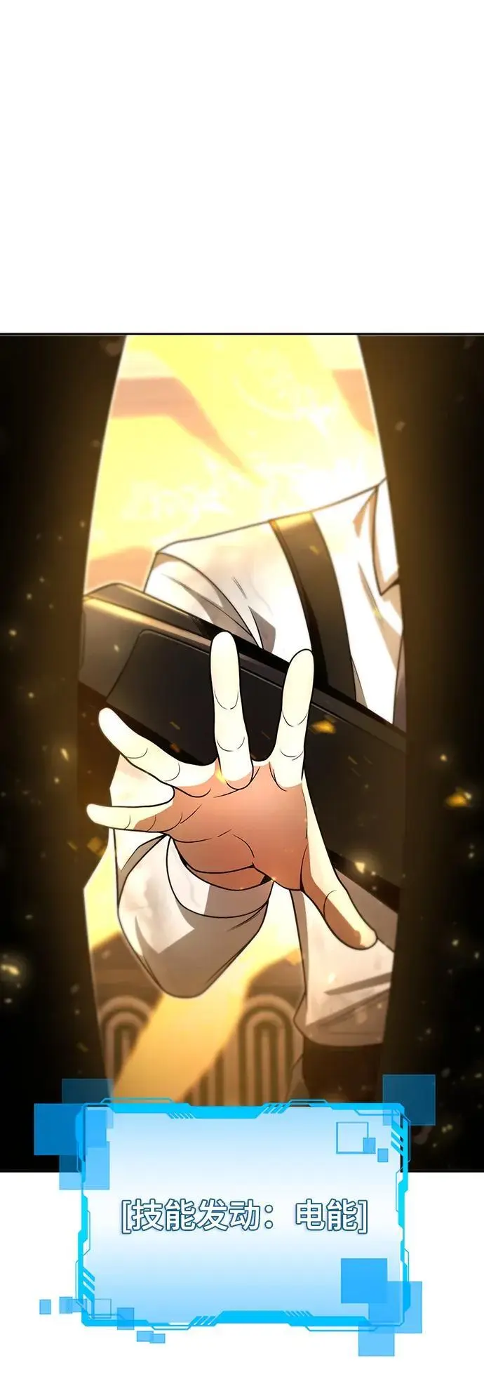 第56话 第45页