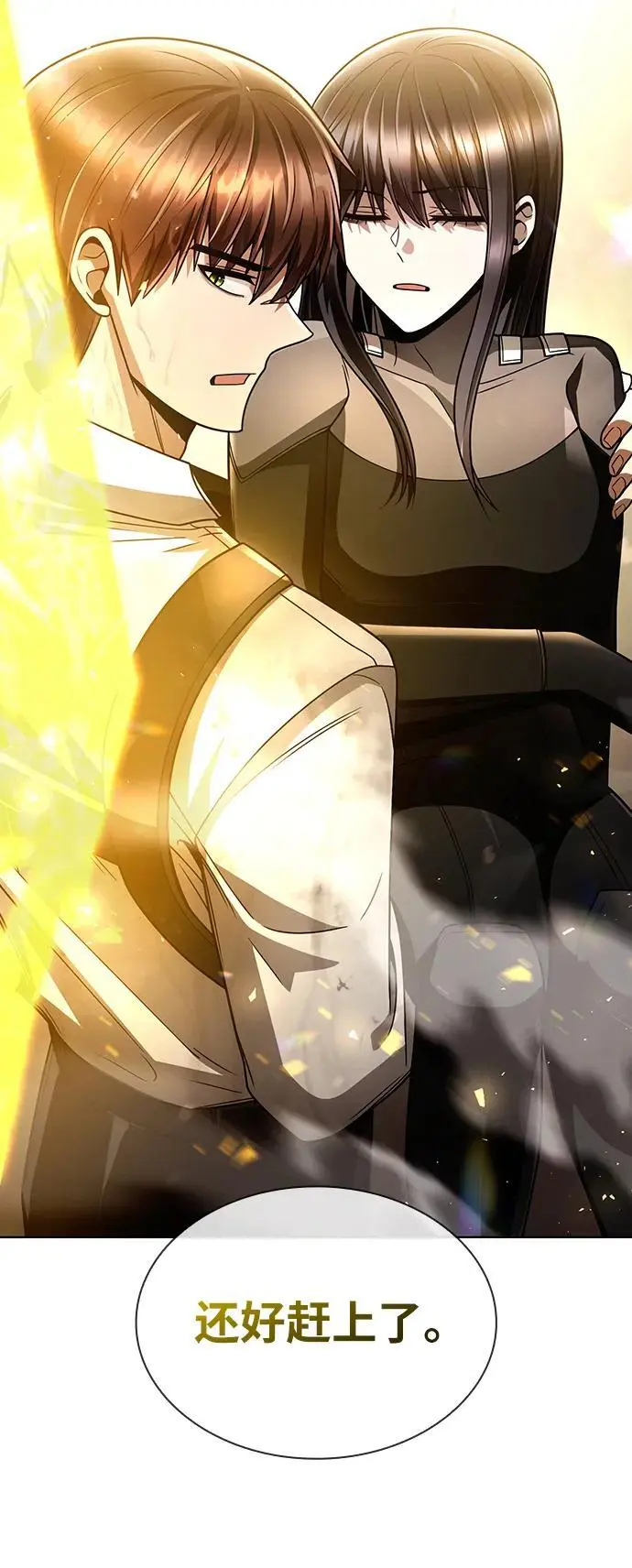 第56话 第48页