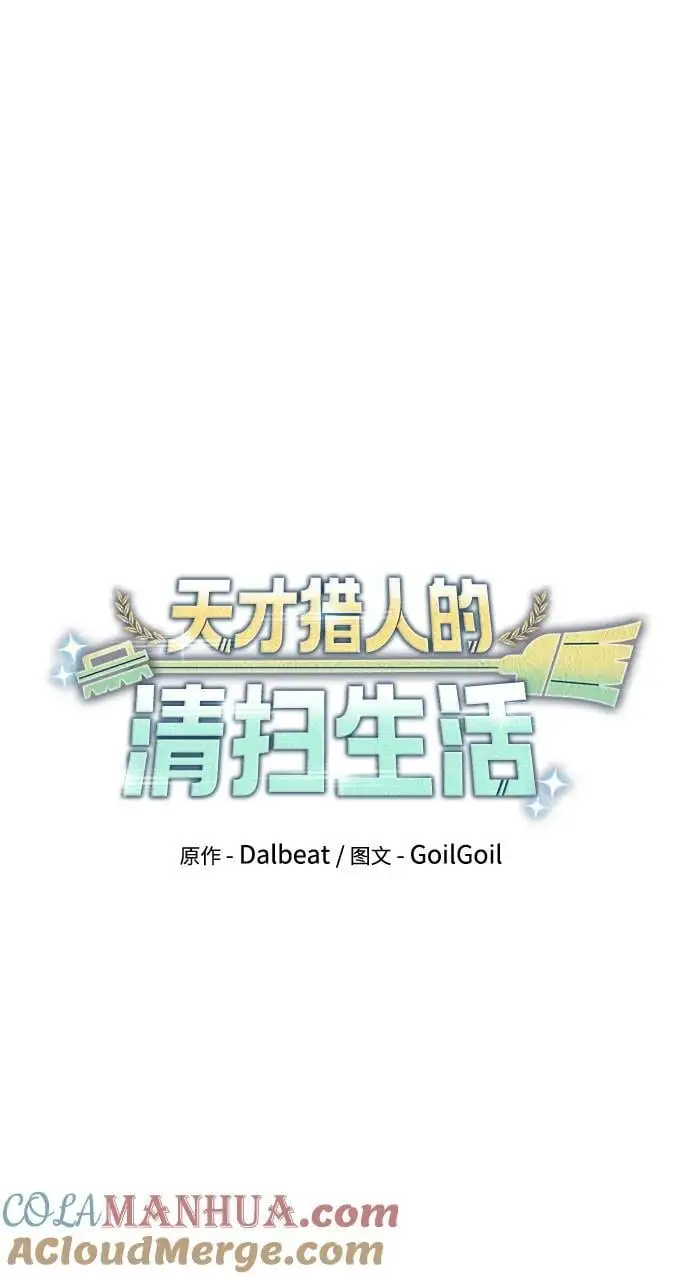 第56话 第49页
