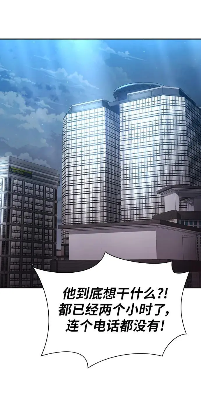 第56话 第50页