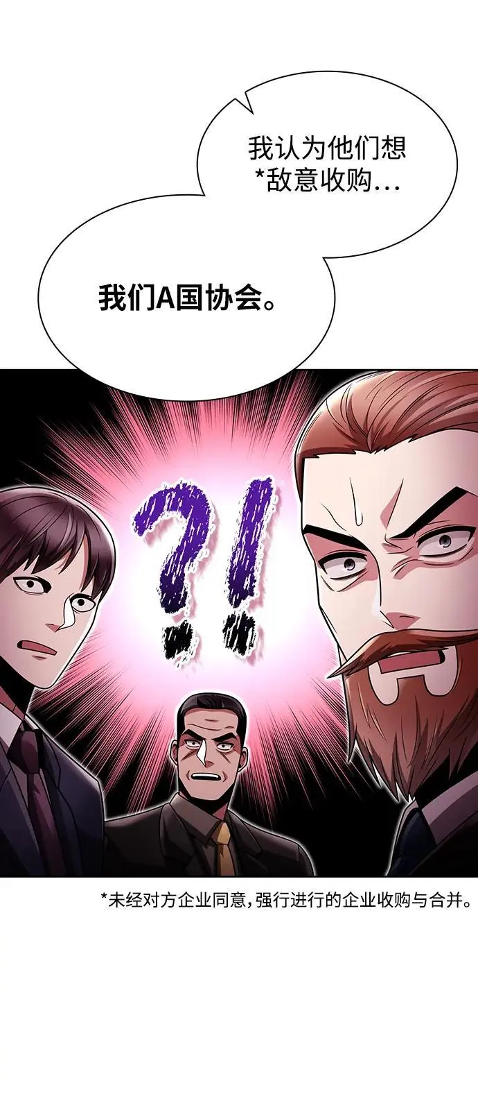 第56话 第59页