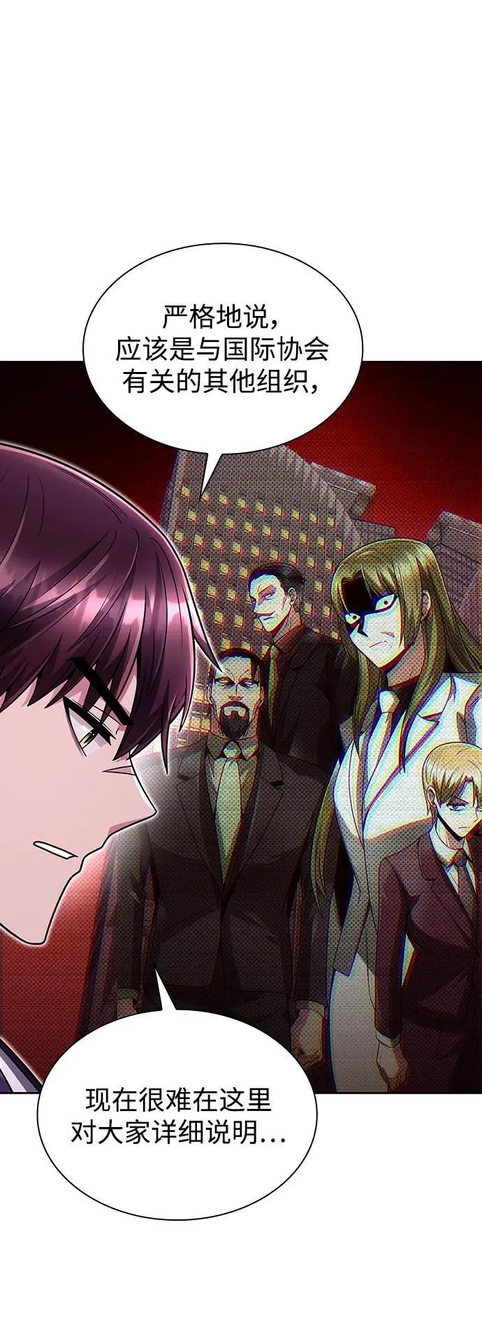第56话 第60页