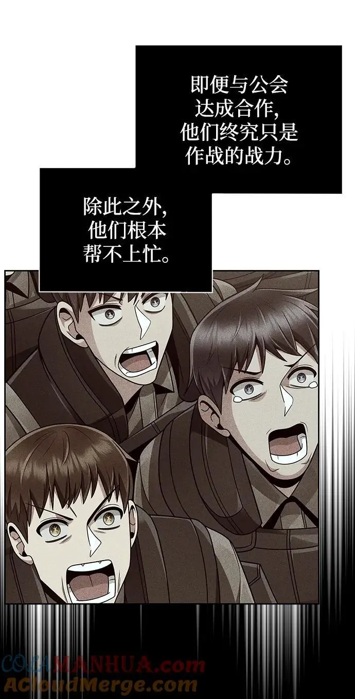 第56话 第64页