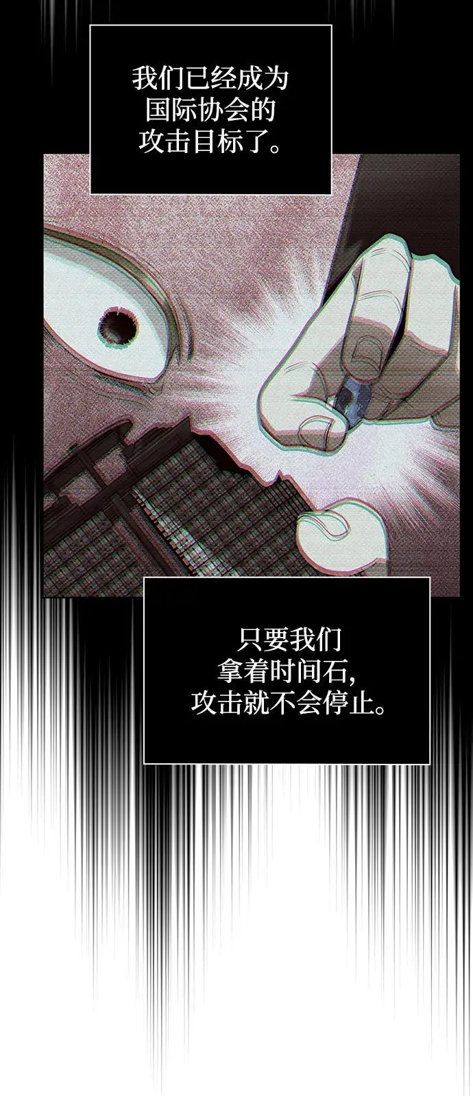 第56话 第65页