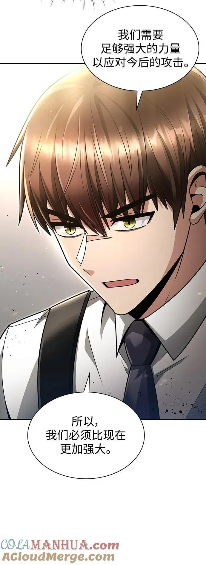 第56话 第67页