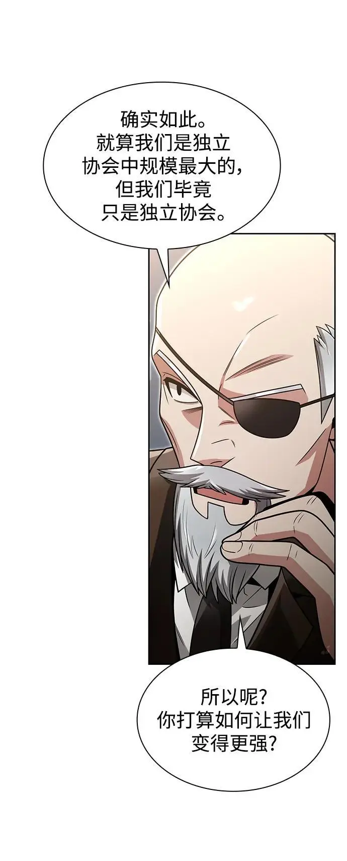 第56话 第68页