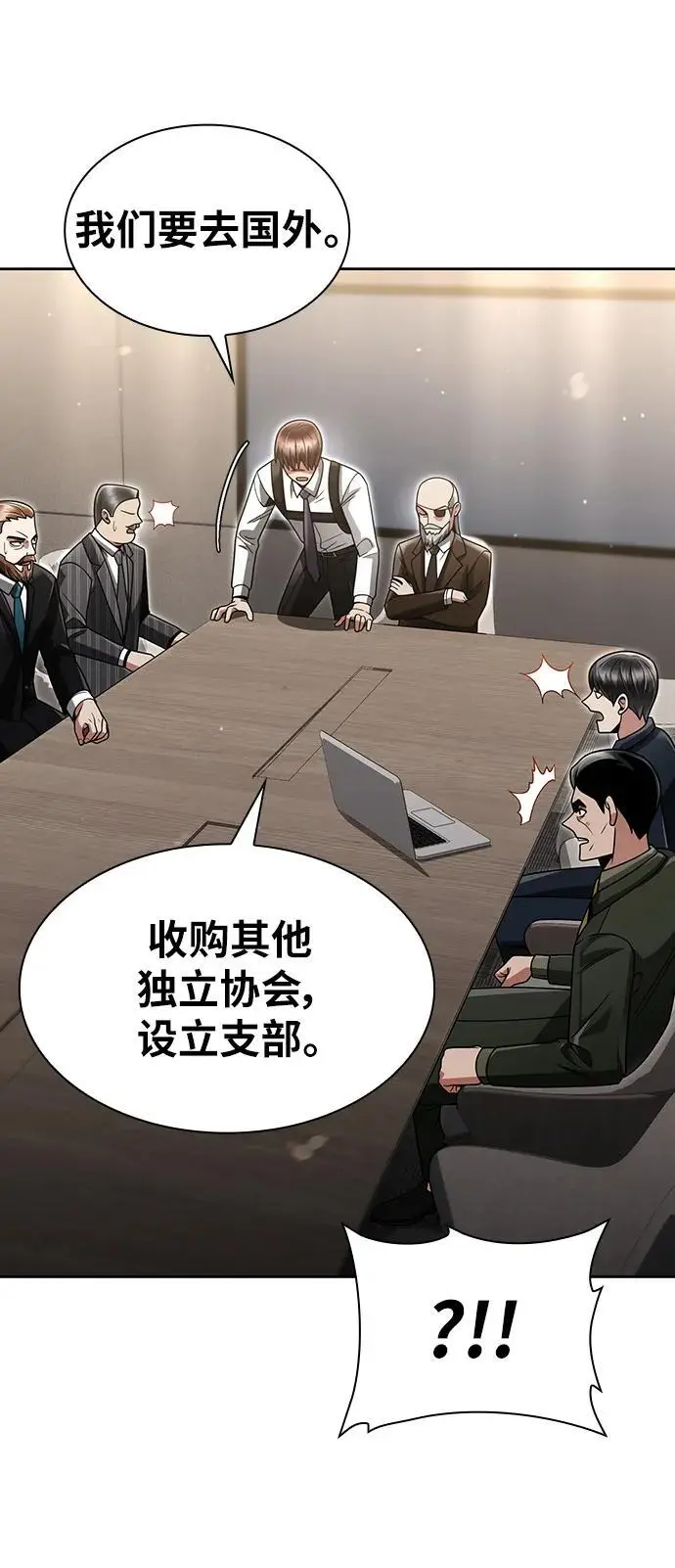 第56话 第69页