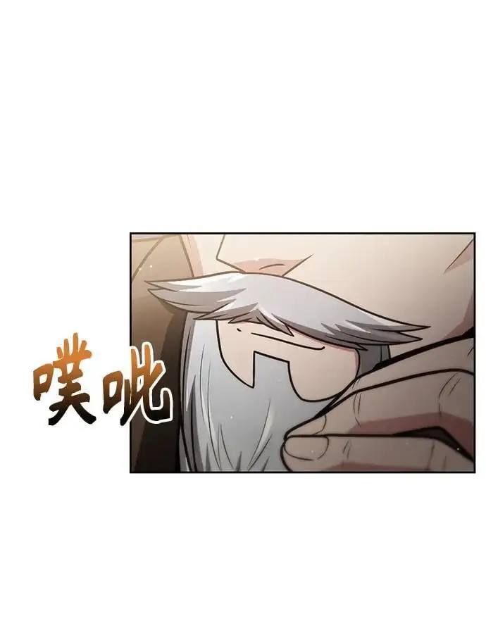 第56话 第75页