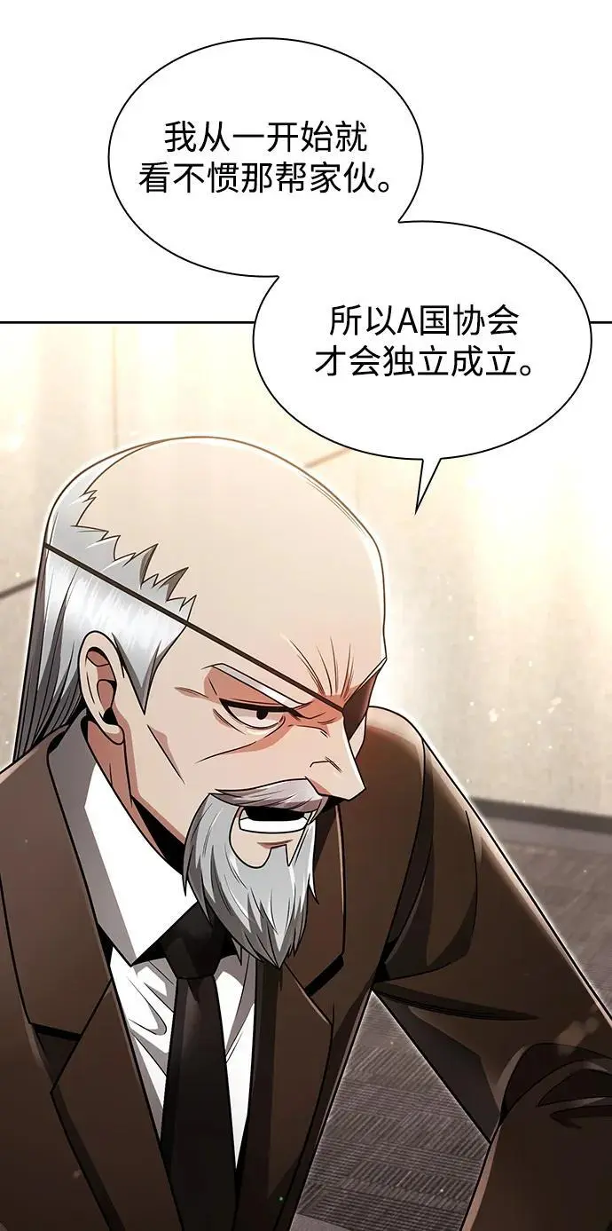 第56话 第78页