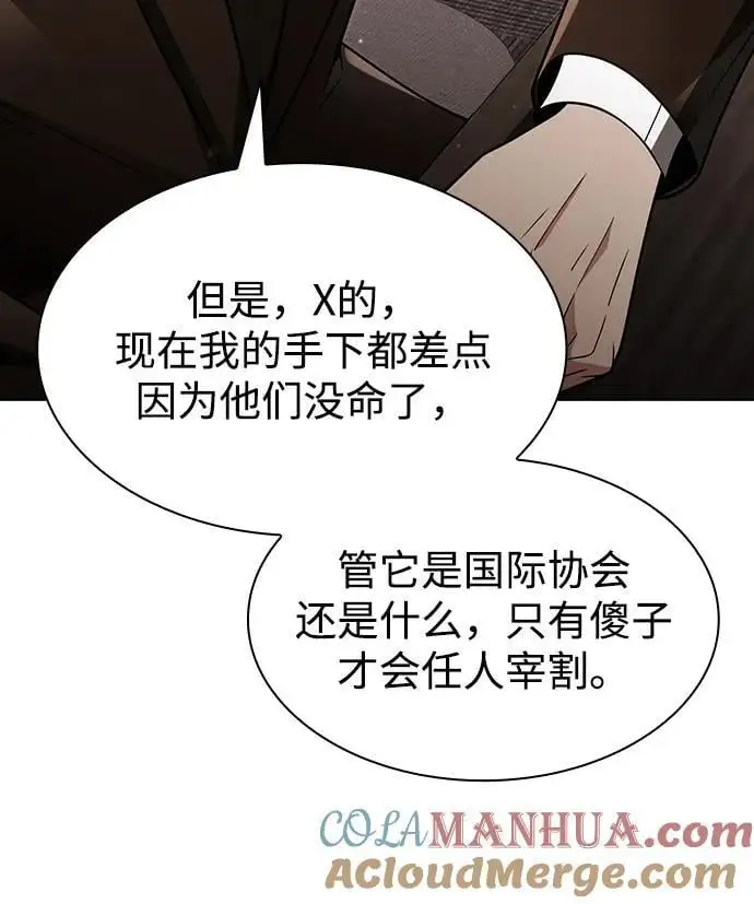 第56话 第79页