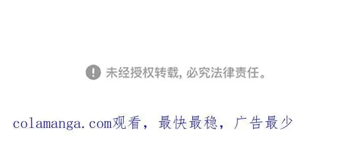 第56话 第87页