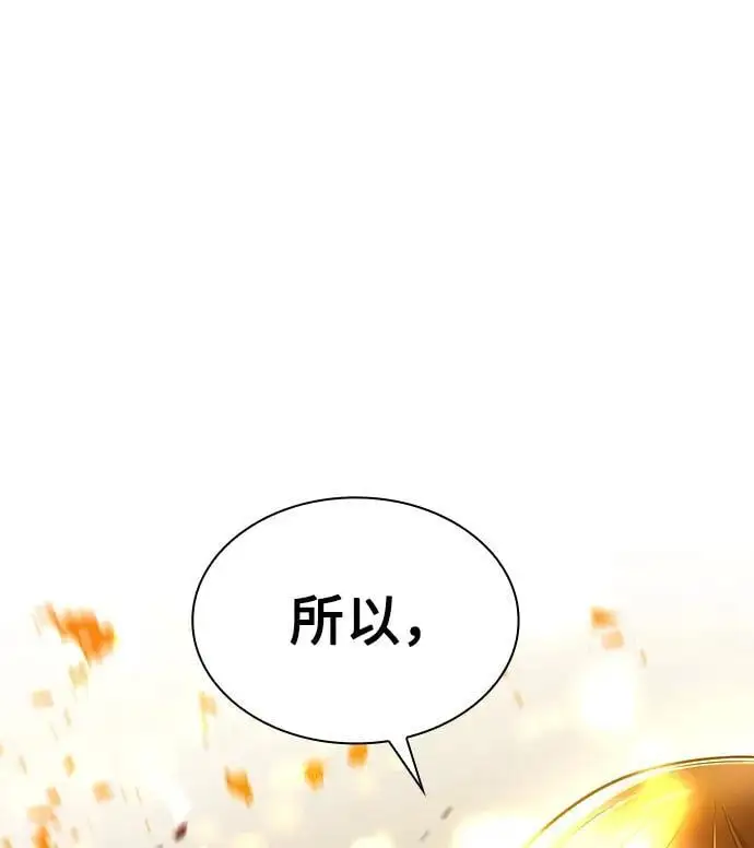 第55话 第22页
