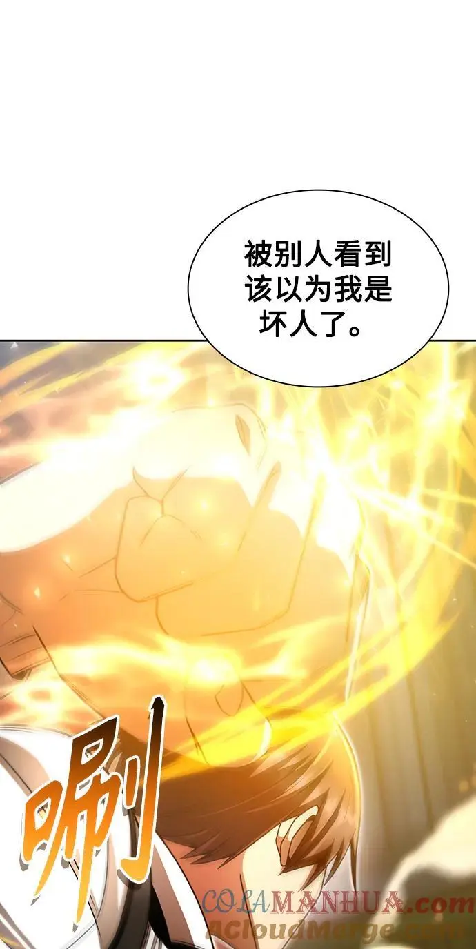 第55话 第25页