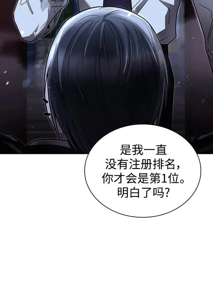 第55话 第32页