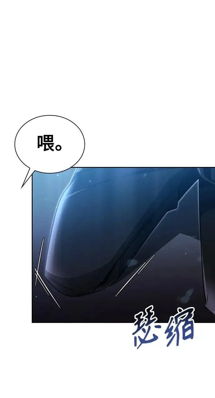第55话 第35页