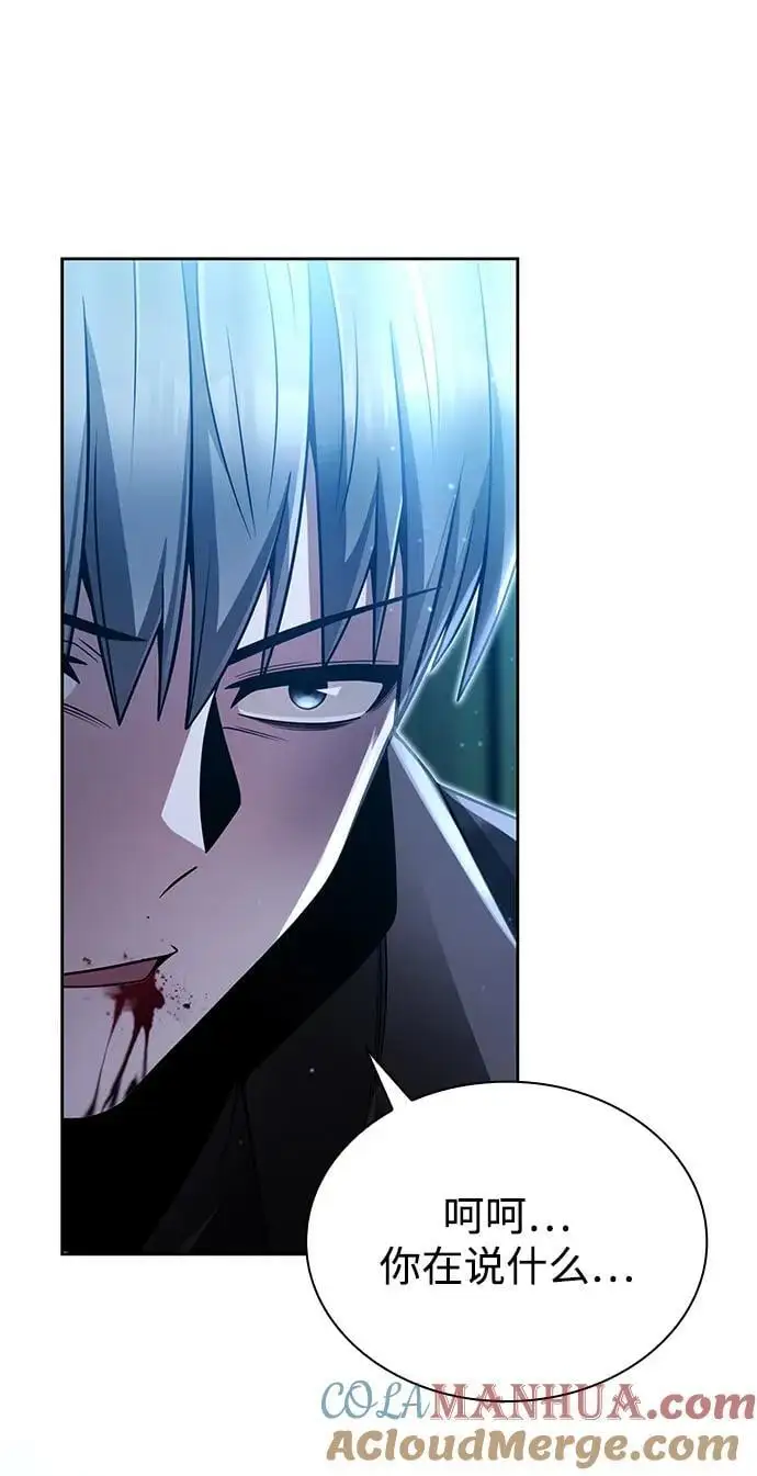 第55话 第37页