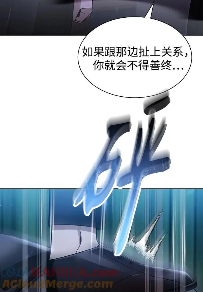 第55话 第41页