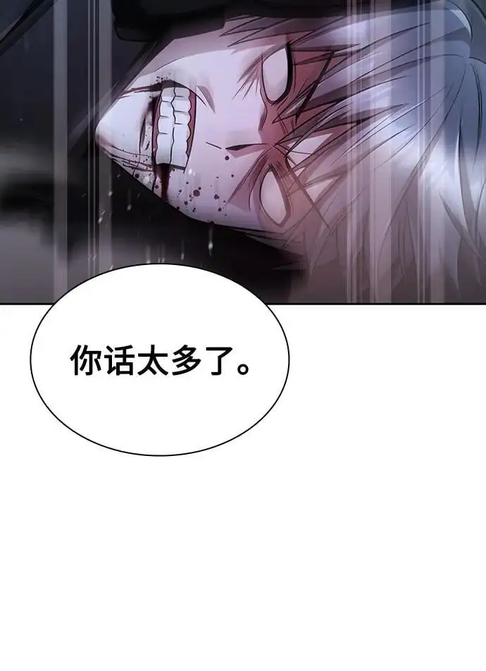 第55话 第42页