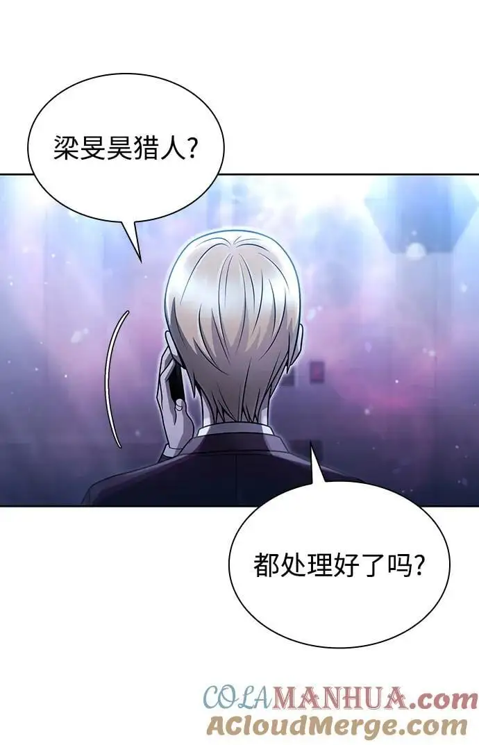 第55话 第45页