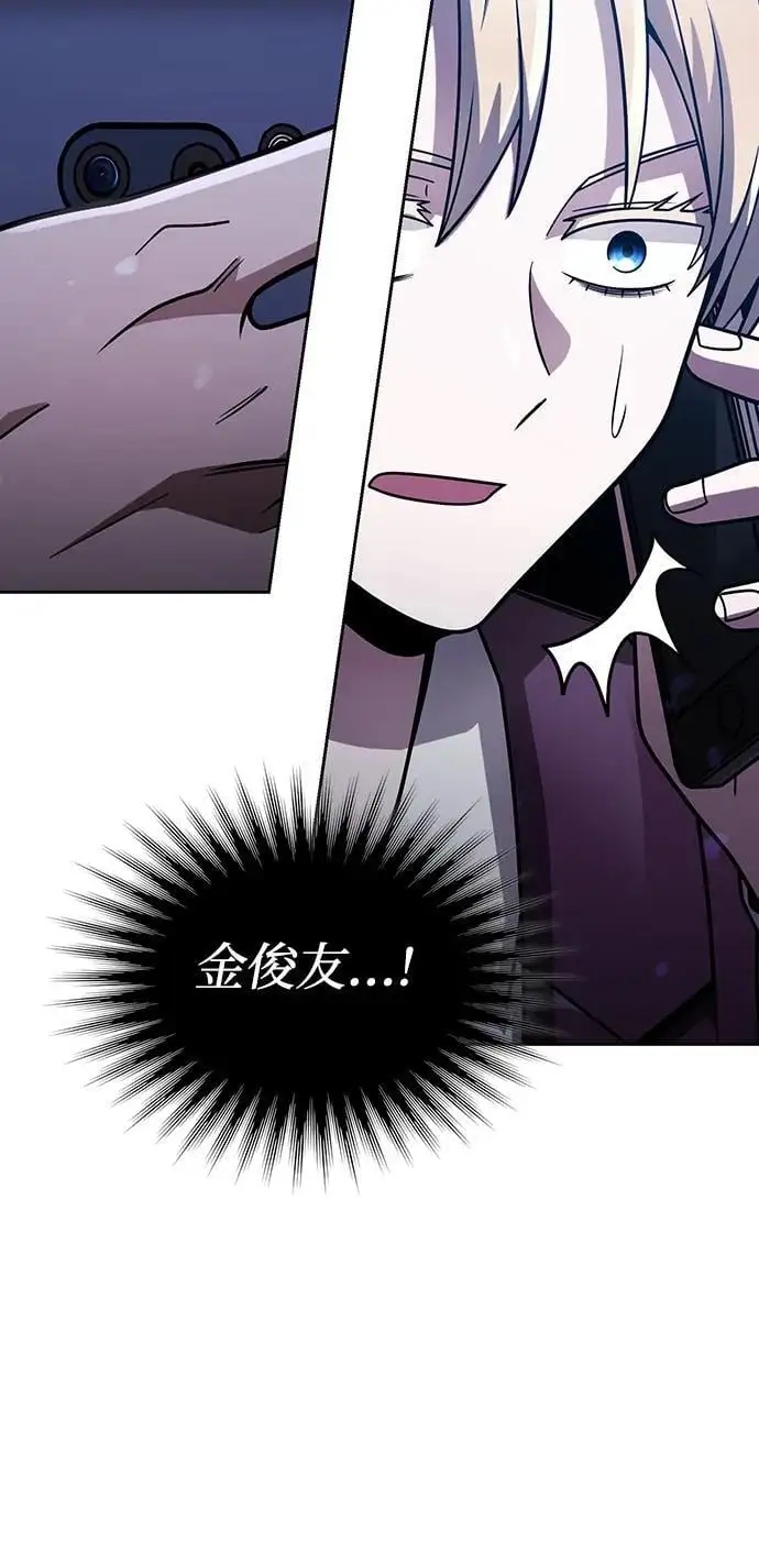 第55话 第47页