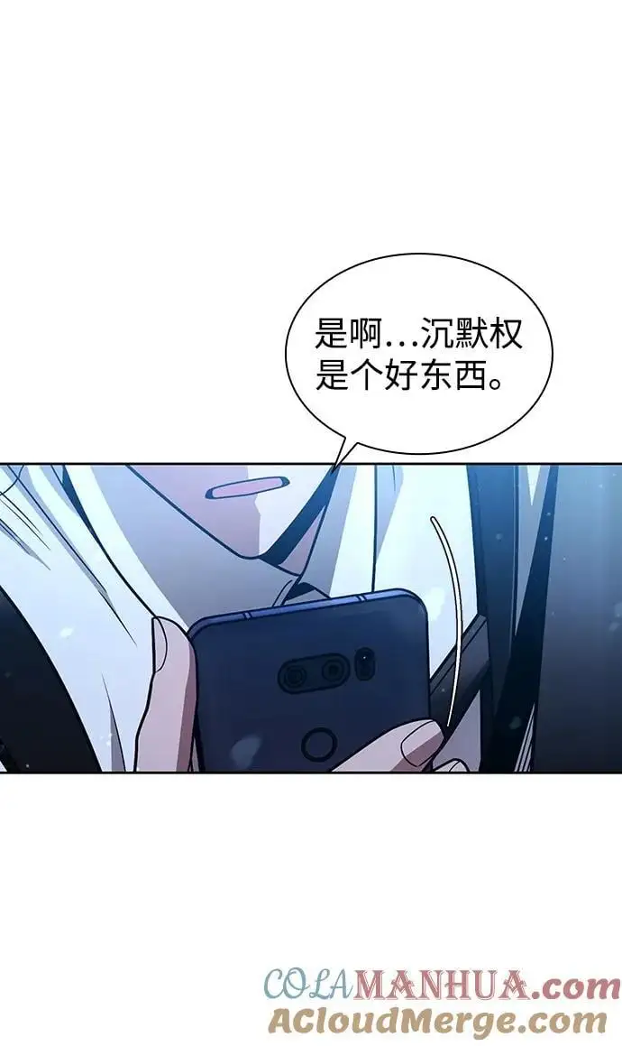 第55话 第49页