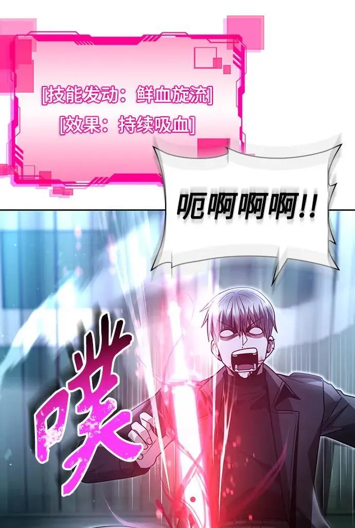 第55话 第50页