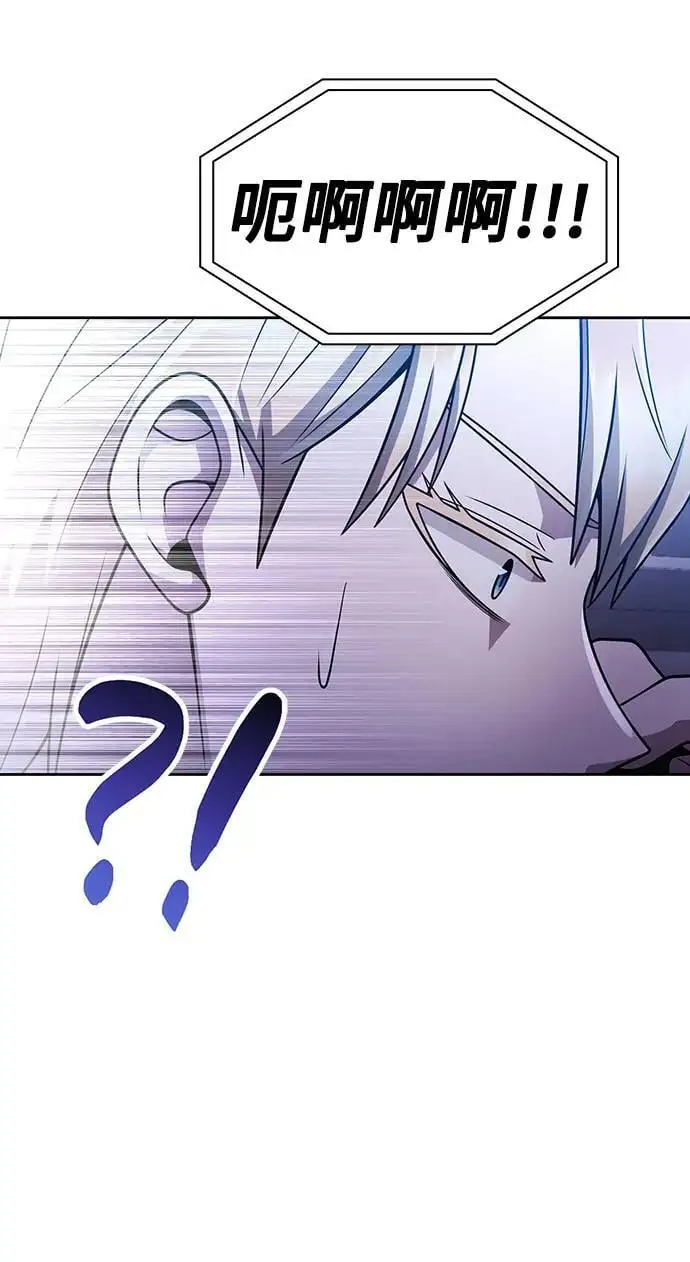 第55话 第60页