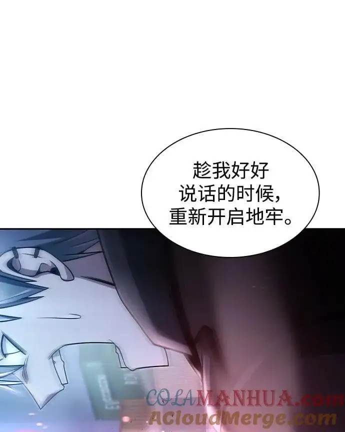 第55话 第61页