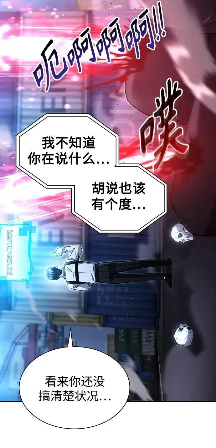第55话 第62页