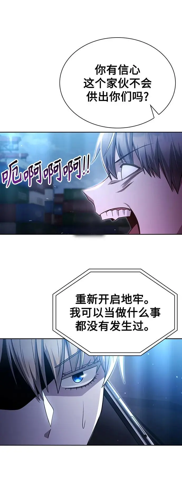 第55话 第63页