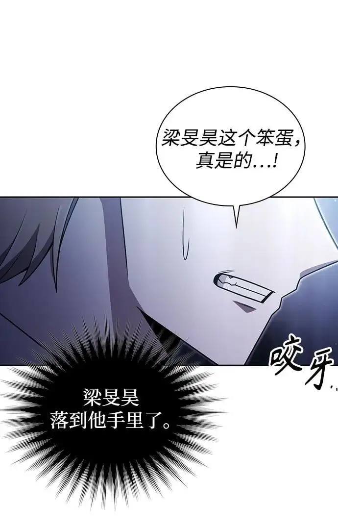 第55话 第66页