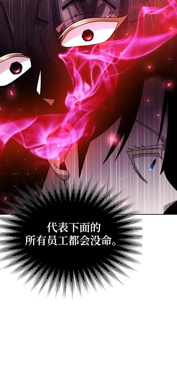第55话 第68页
