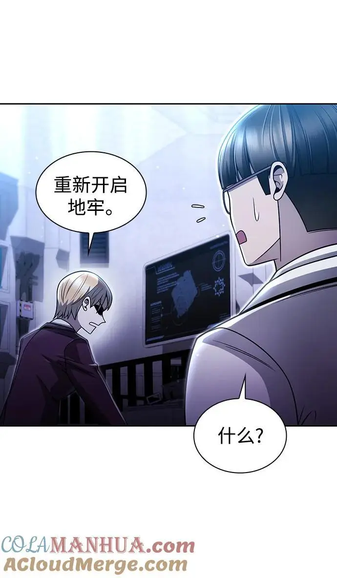 第55话 第69页