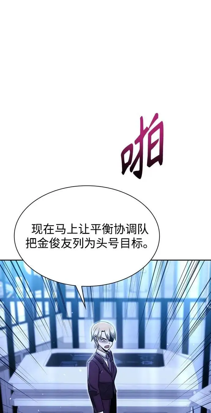 第55话 第71页