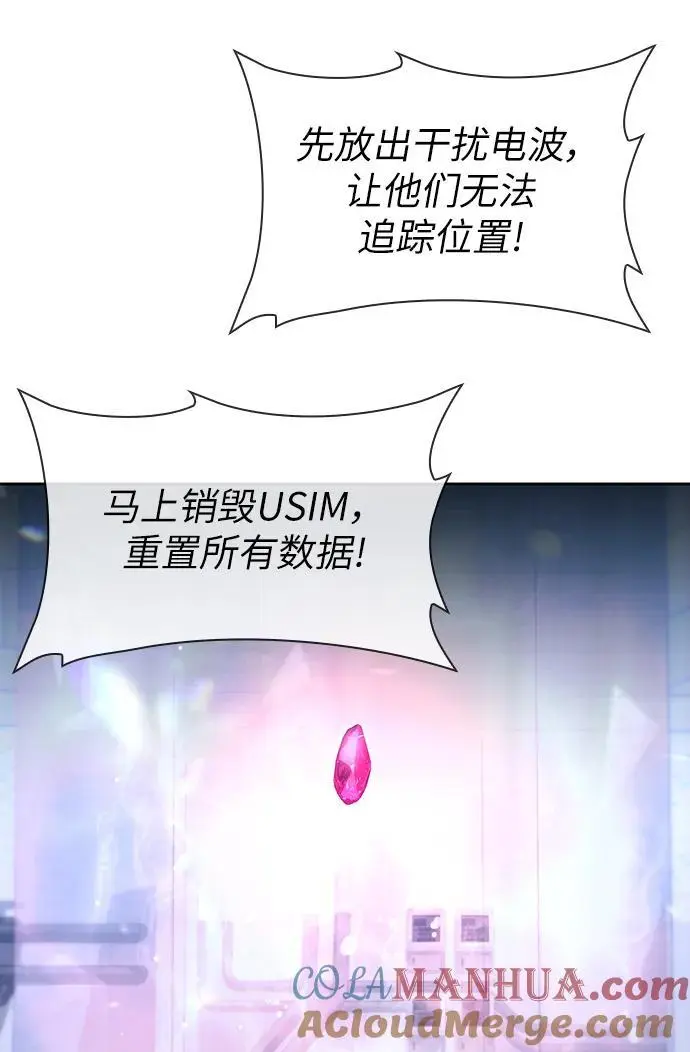 第55话 第73页