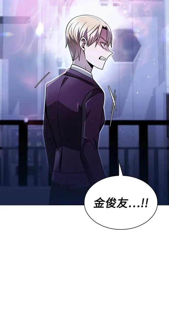 第55话 第74页