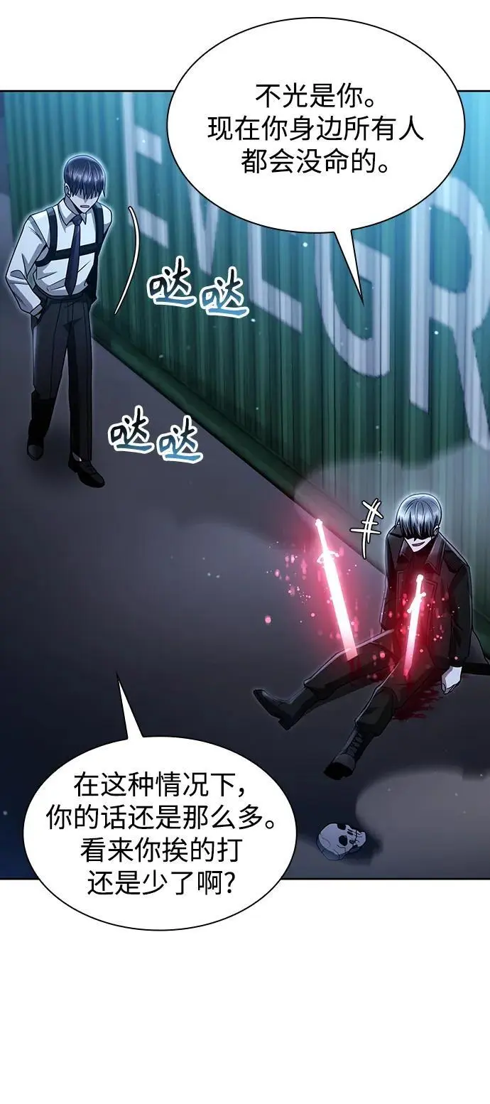 第55话 第78页