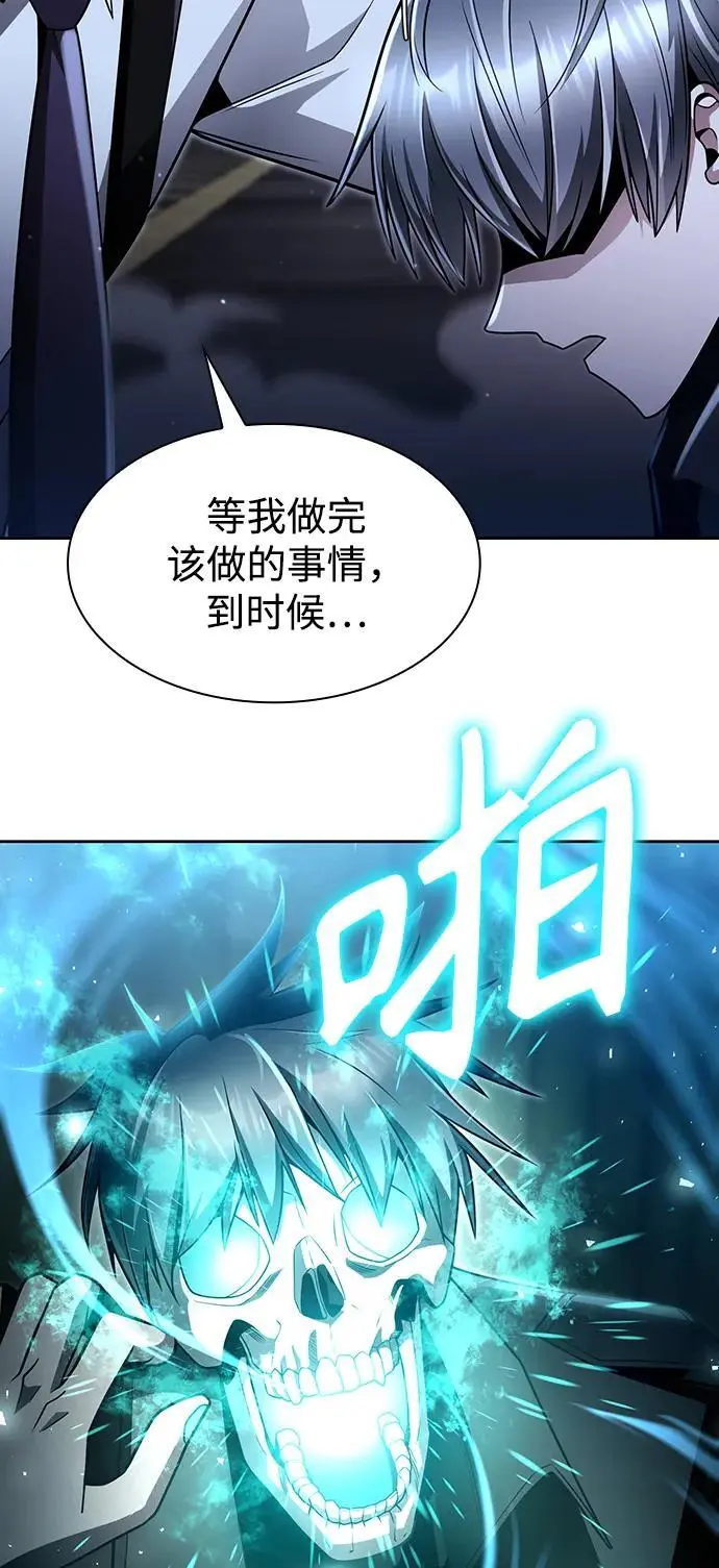 第55话 第80页