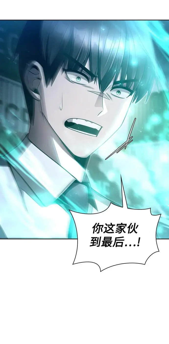 第55话 第82页