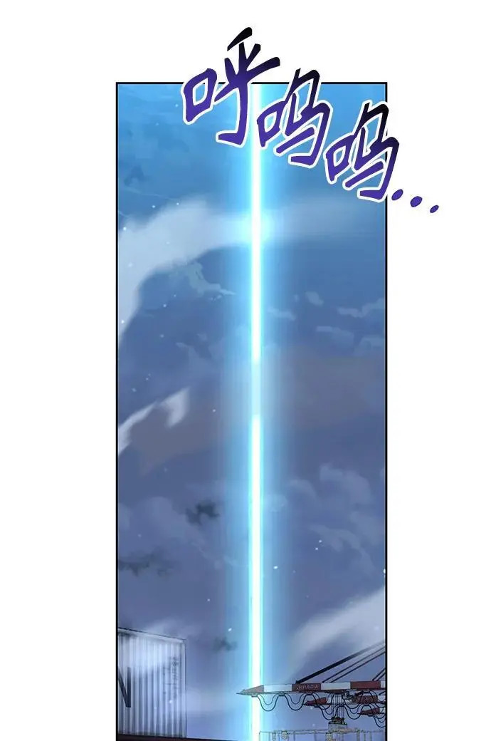第55话 第83页
