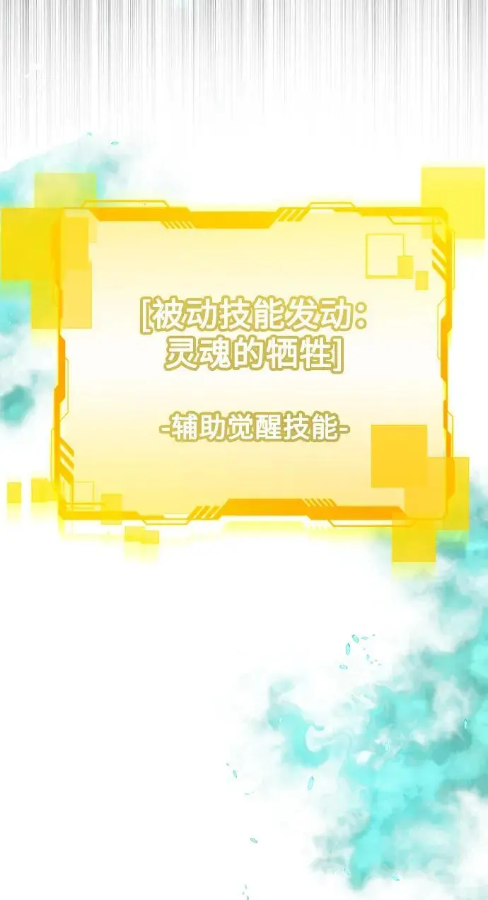 第55话 第90页