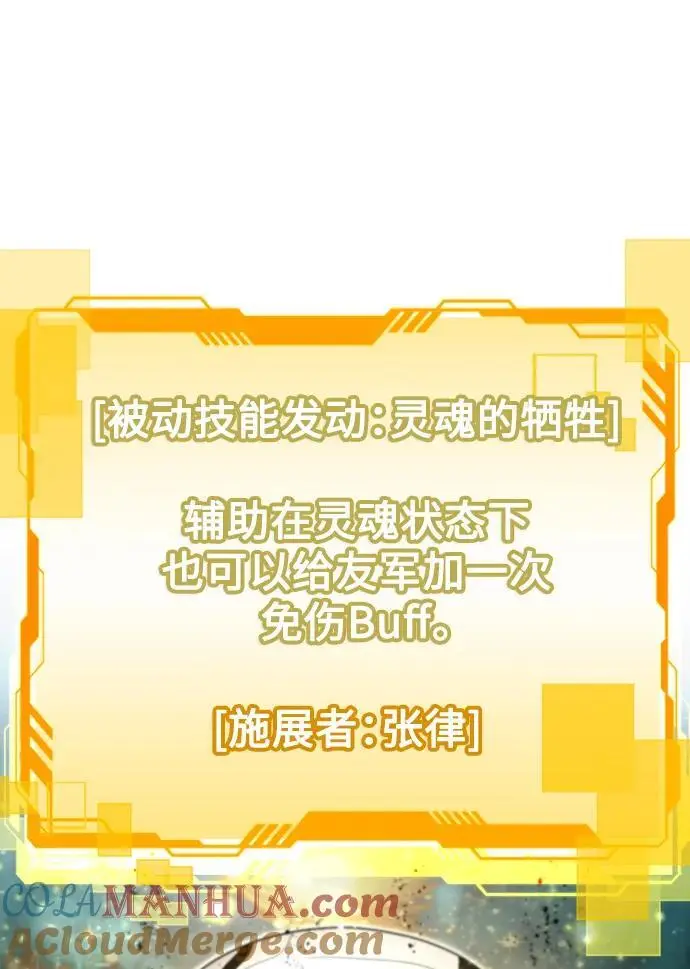 第55话 第93页
